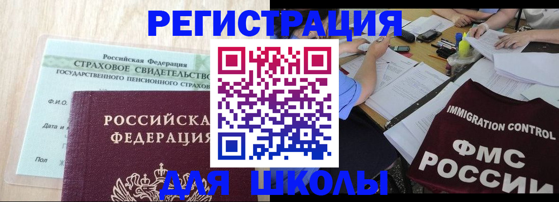 форма 3 в Пущино