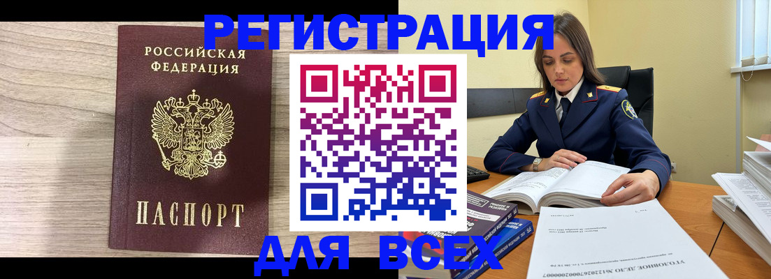 временная регистрация госуслуги в Пущино